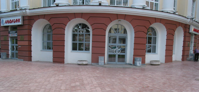 Брусчатка возле банка