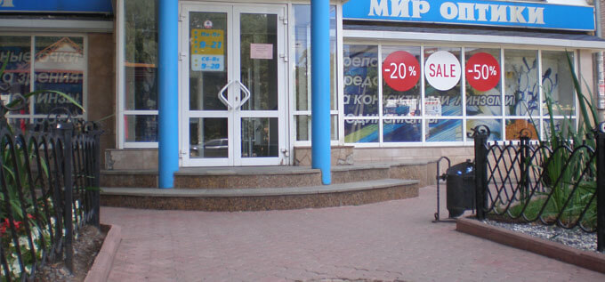 Брусчатка около Оптики